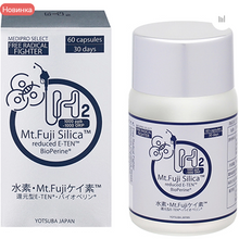 Load image into Gallery viewer, Биологически активная добавка YJ «Для борьбы со свободными радикалами и восстановления»