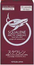 Load image into Gallery viewer, Биологически активная добавка YJ «Сквален для усиления кровообращения и обогащения кислородом»