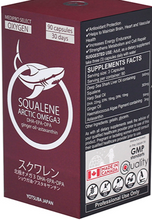 Load image into Gallery viewer, Биологически активная добавка YJ «Сквален для усиления кровообращения и обогащения кислородом»