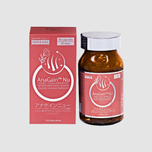 טען תמונה לצפייה בגלריה, Anagain.