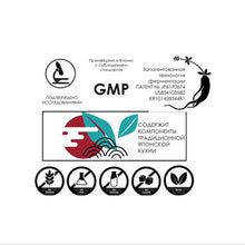 Загрузить изображение в средство просмотра галереи, Ginseng