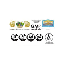 Загрузить изображение в средство просмотра галереи, White Curcum