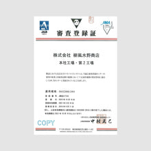 Load image into Gallery viewer, Tripeptide collagene