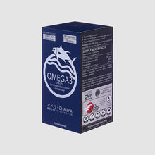 Загрузить изображение в средство просмотра галереи, Omega 3