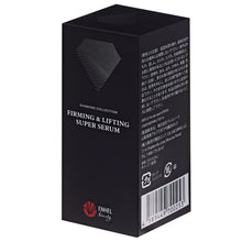Загрузить изображение в средство просмотра галереи, Подтягивающая сыворотка для лица Diamond Collection