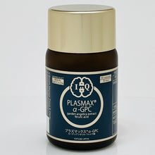 Load image into Gallery viewer, Подзарядка мозга YJ BRAIN SWITCH ON