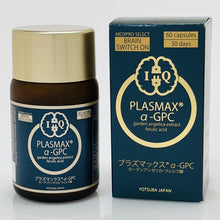 Load image into Gallery viewer, Подзарядка мозга YJ BRAIN SWITCH ON